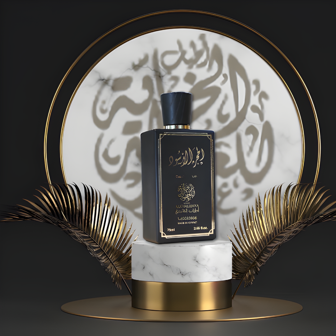 الحجر الاسود